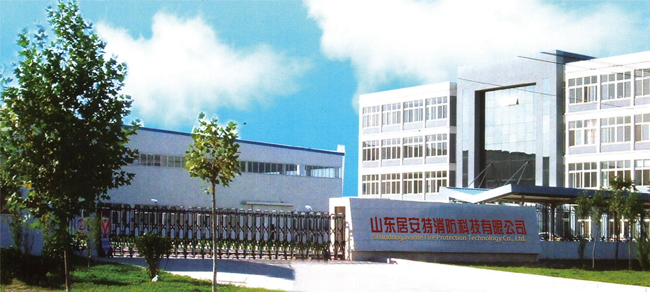 चीन Shandong Jvante Fire Protection Technology Co., Ltd. कंपनी प्रोफाइल 