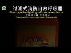 अग्निशमन के लिए फ़िल्टर प्रकार के स्व-रक्षण श्वसन यंत्र का विस्तृत प्रदर्शन