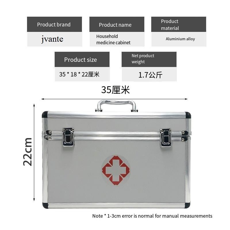 First aid box Aluminum alloy medical box empty, can store conventional drugs for first aid