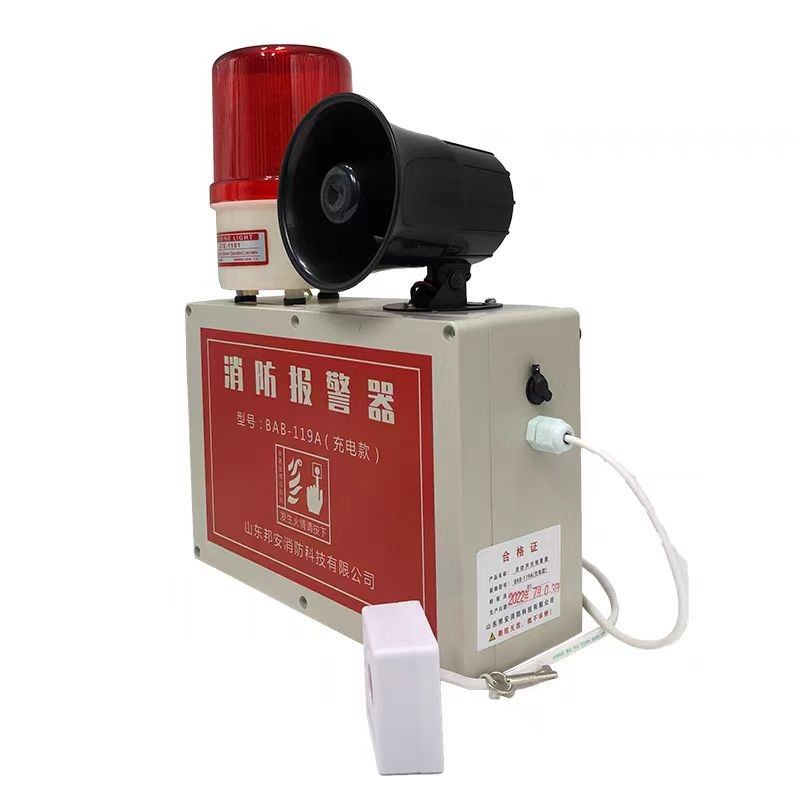 Sound and light alarm factory, workshop, high decibel alarm, fire alarm