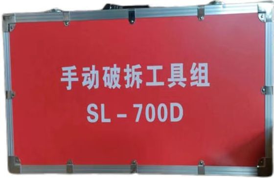 मैनुअल मल्टीफंक्शन विध्वंस 8-टुकड़ा सेट SL-700D