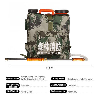 बैकपैक रेसिप्रोकेटिंग फायर वाटर गन 20L पोर्टेबल अग्निशमन स्प्रेयर