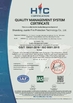 चीन Shandong Jvante Fire Protection Technology Co., Ltd. प्रमाणपत्र